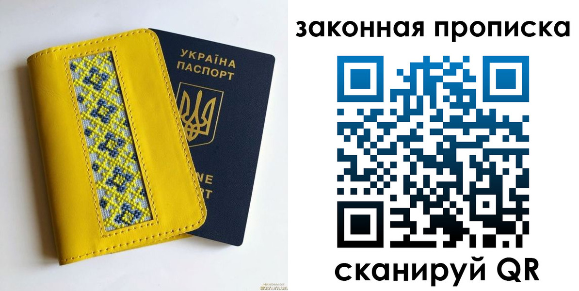 прописка от собственника в Нерехте