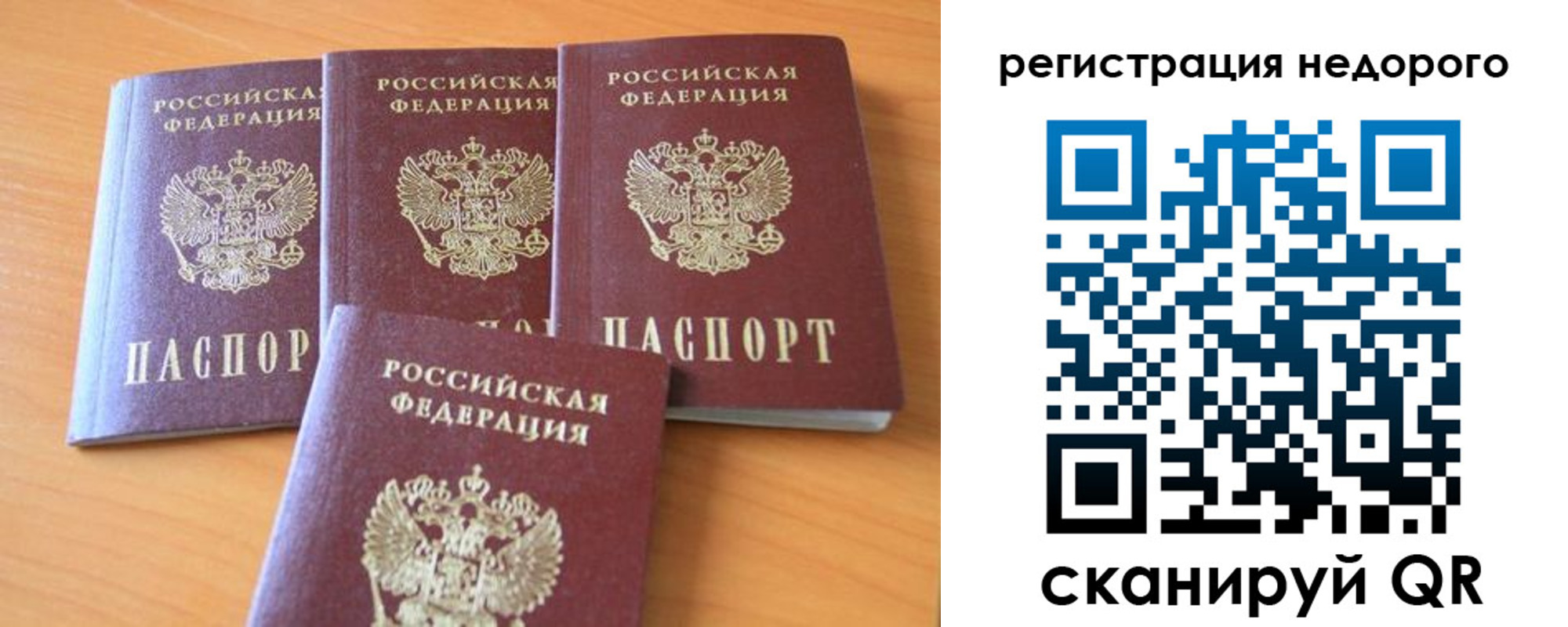 форма 3 в Нерехте