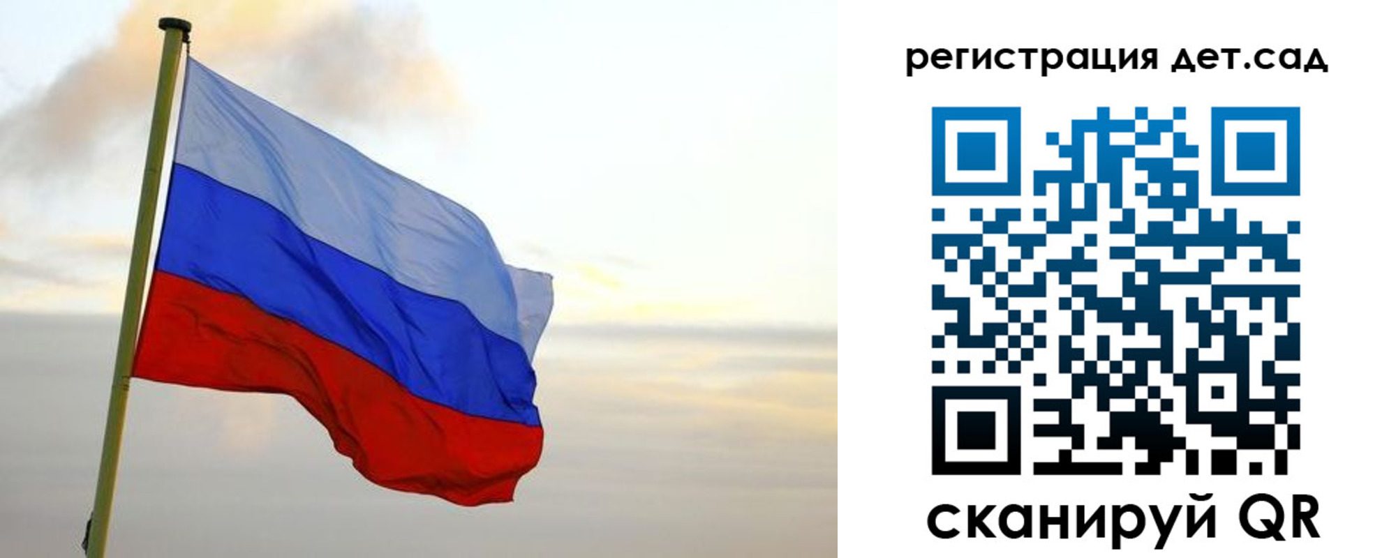 прописка паспорт в Нерехте